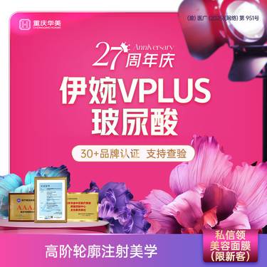 https://heras.igengmei.com/service/2025/09/16/c28c38485d-half