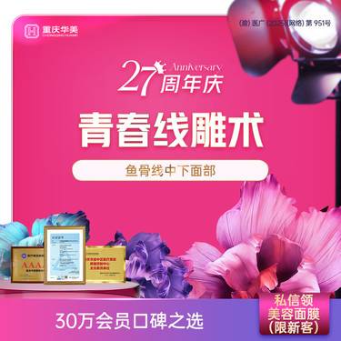 https://heras.igengmei.com/service/2025/09/16/dbe596cfce-half