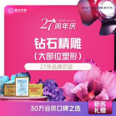 https://heras.igengmei.com/service/2025/09/16/e7b044c808-half