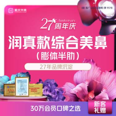 https://heras.igengmei.com/service/2025/09/16/eaa2b0ca34-half
