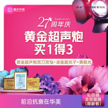 https://heras.igengmei.com/service/2025/09/16/ff6d23bc3b-half