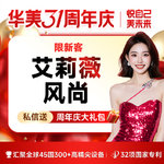 【玻尿酸面颊】艾莉薇 艾莉薇风尚 1ml，艾莉薇风尚 进口玻尿酸丰太阳穴/苹果肌