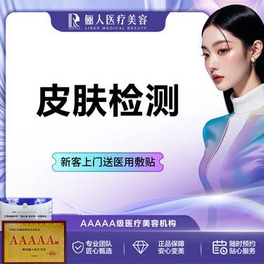 https://heras.igengmei.com/service/2025/09/18/0abc36fd24-half