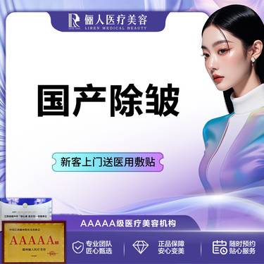 https://heras.igengmei.com/service/2025/09/18/4b1e8b76ee-half