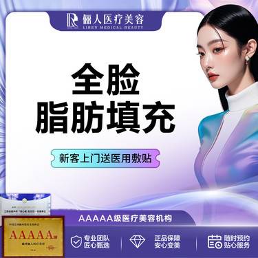 https://heras.igengmei.com/service/2025/09/18/ef2ee3d3b8-half