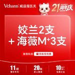 【玻尿酸】姣兰玻尿酸1mL2支+海薇M+1.1mL 3支   新客预约专享