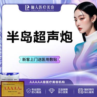 https://heras.igengmei.com/service/2025/09/18/fa59b058e7-half