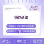 【嗨体淡化颈纹】嗨体 1.5ml，【新客专享】【嗨体颈纹1.5ml】