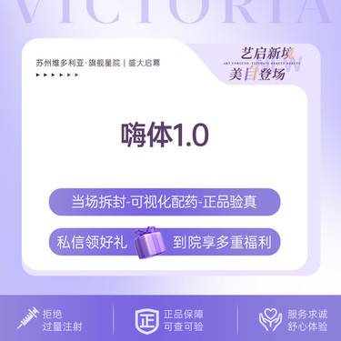 https://heras.igengmei.com/service/2025/09/19/402775554b-half