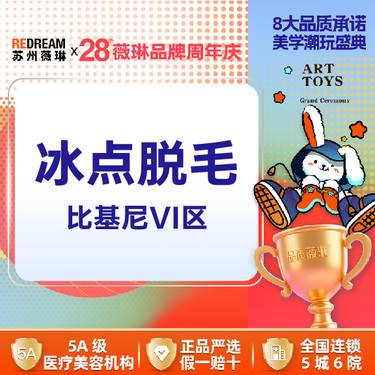 https://heras.igengmei.com/service/2025/09/19/54a5cd5a86-half