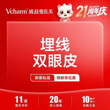 https://heras.igengmei.com/service/2025/09/19/5de26bef4c-half