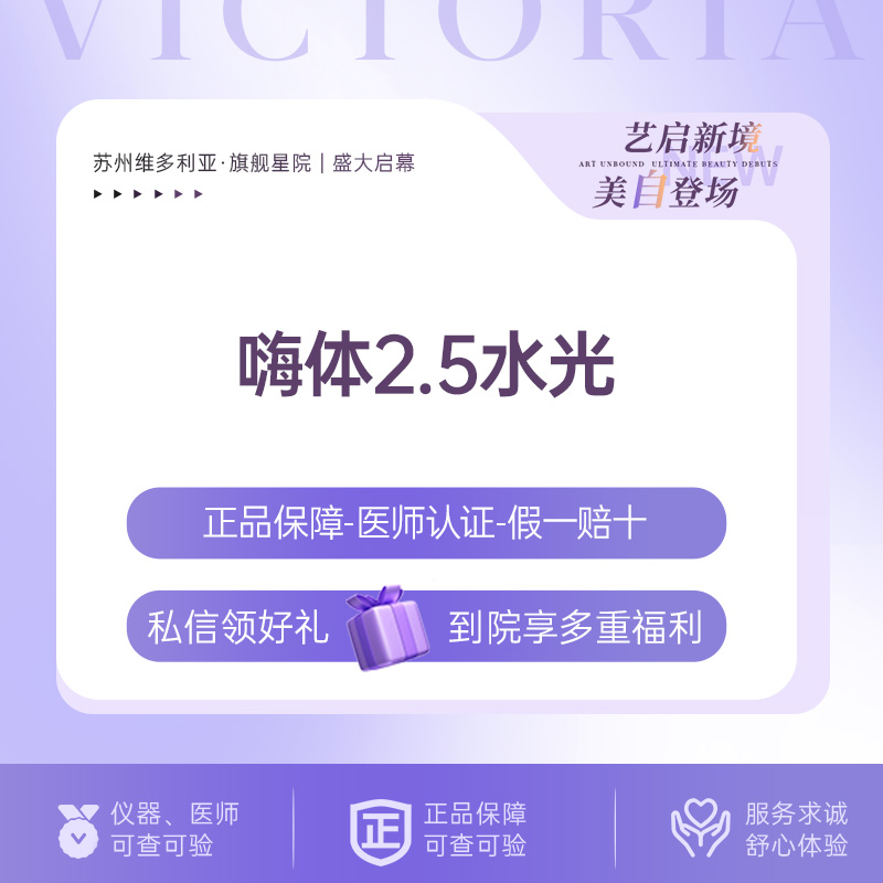 动能素【苏州@李鑫】