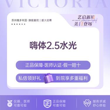 https://heras.igengmei.com/service/2025/09/19/7f8eec8eff-half