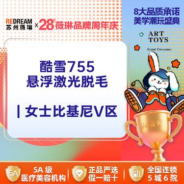 https://heras.igengmei.com/service/2025/09/19/a06467b553-half