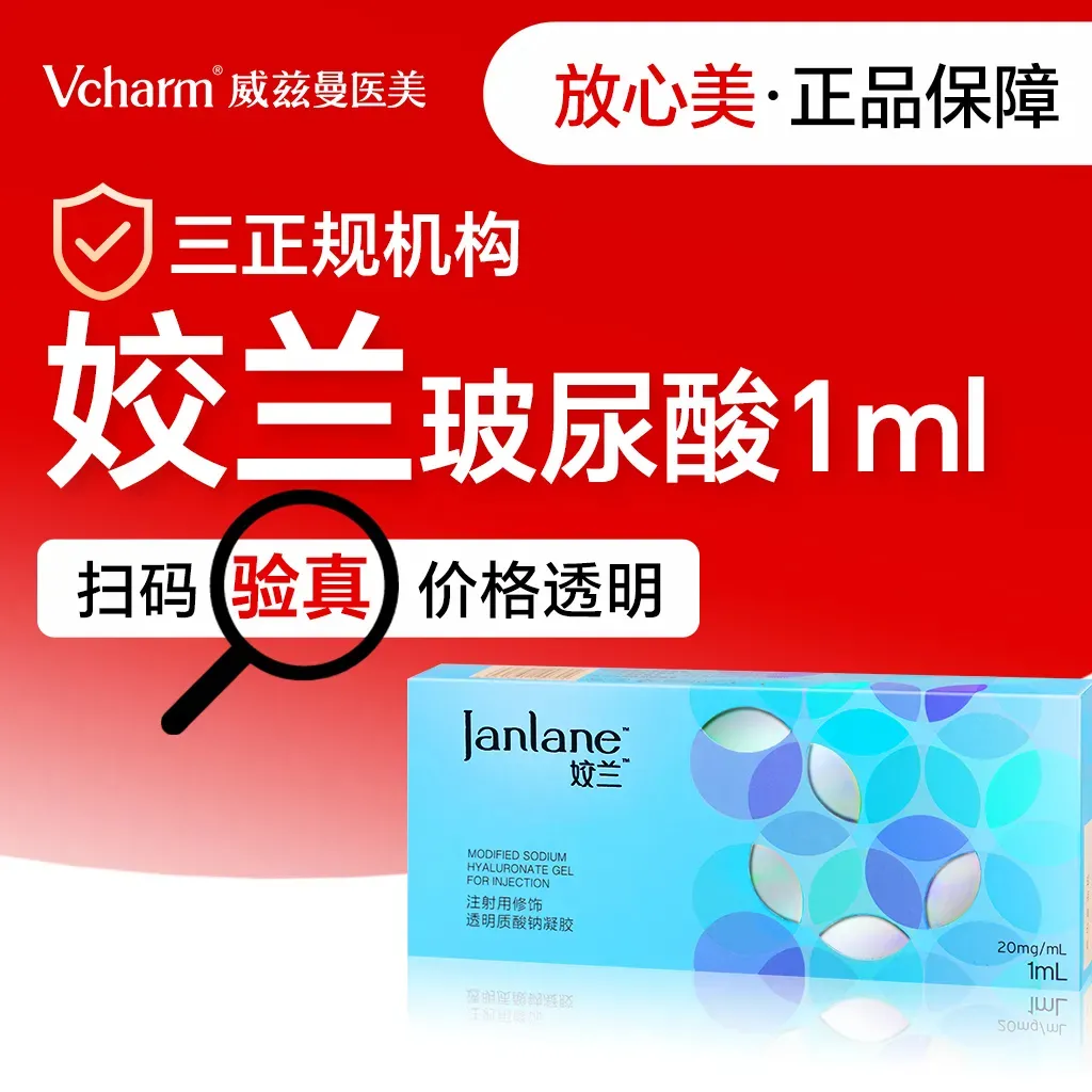玻尿酸【郑州@郑州威兹曼医疗美容】