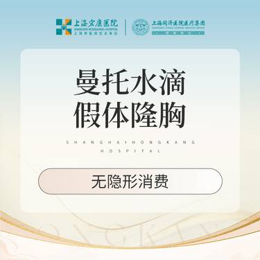 https://heras.igengmei.com/service/2025/09/20/24d3e82693-half