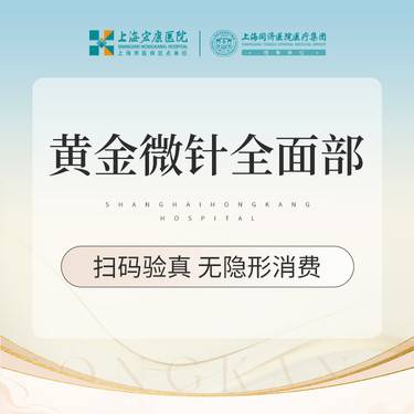 https://heras.igengmei.com/service/2025/09/20/270a5306cb-half