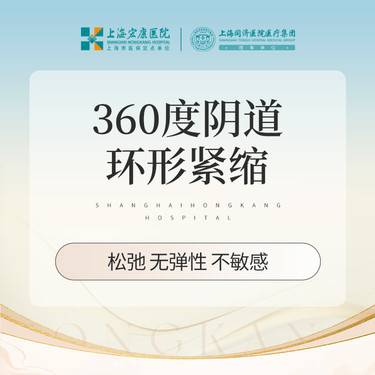 https://heras.igengmei.com/service/2025/09/20/425c8890f4-half