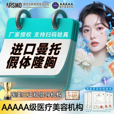 https://heras.igengmei.com/service/2025/09/20/4dea15978c-half