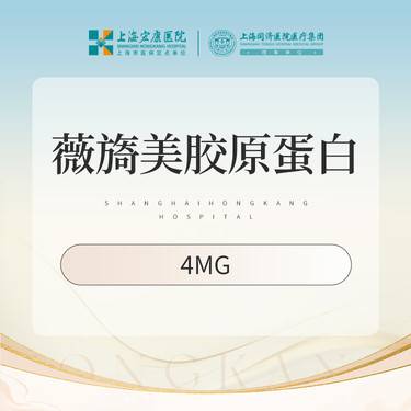 https://heras.igengmei.com/service/2025/09/20/5aea24b656-half