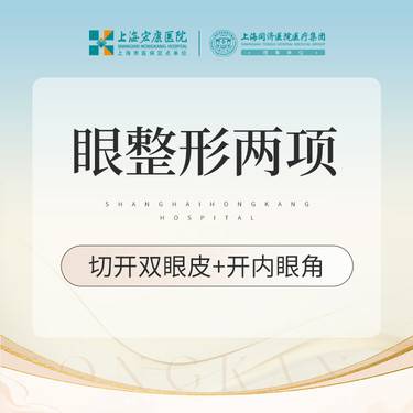 https://heras.igengmei.com/service/2025/09/20/b77545dfe9-half