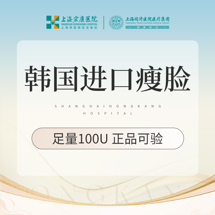 更美团购【上海@杨军稳】