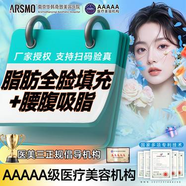 https://heras.igengmei.com/service/2025/09/20/bbb779c750-half