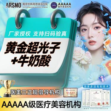https://heras.igengmei.com/service/2025/09/20/d49f02fbef-half