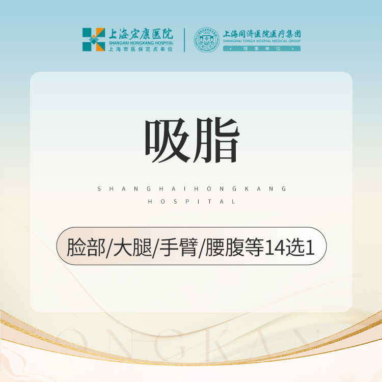 小腿吸脂【上海@傅其兵】