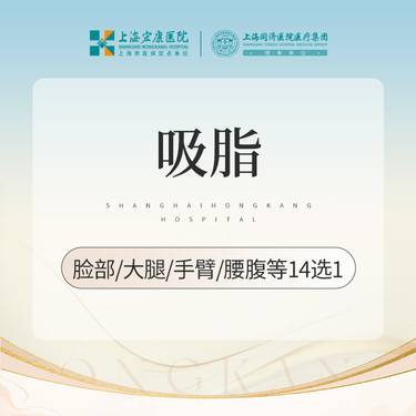 https://heras.igengmei.com/service/2025/09/20/f2701f48c7-half