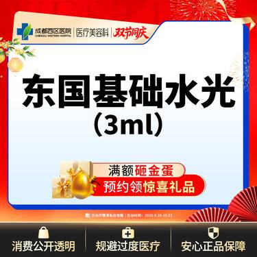 https://heras.igengmei.com/service/2025/09/21/29c7a73c4a-half