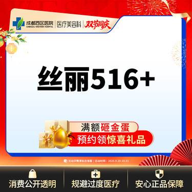 https://heras.igengmei.com/service/2025/09/21/56af14f90b-half