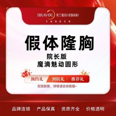 https://heras.igengmei.com/service/2025/09/21/dfe77df9e5-half