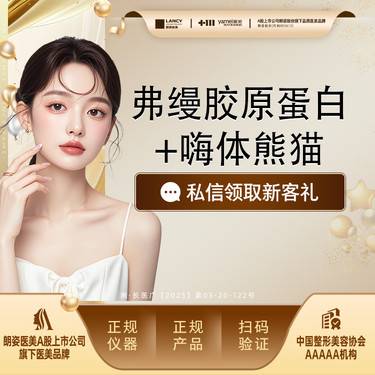 https://heras.igengmei.com/service/2025/09/22/06772a6a42-half