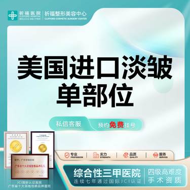 https://heras.igengmei.com/service/2025/09/22/13c8708e4d-half