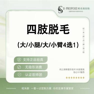 https://heras.igengmei.com/service/2025/09/22/17c4f6f00f-half