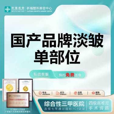 https://heras.igengmei.com/service/2025/09/22/1d36be653f-half