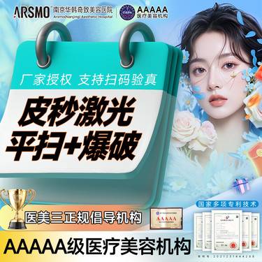 https://heras.igengmei.com/service/2025/09/23/0cebfee9bf-half