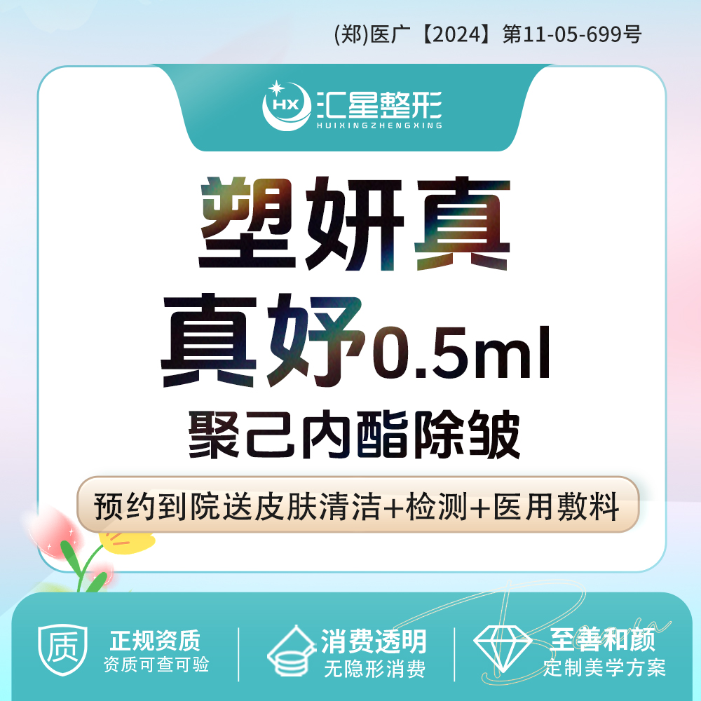 玻尿酸鼻唇沟【郑州@吴勇】