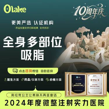 【吸脂】【全身多部位吸脂 任选能吸部位】能吸部位见详情页/瘦身/吸脂瘦全身