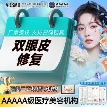 https://heras.igengmei.com/service/2025/09/23/8a339c5969-half