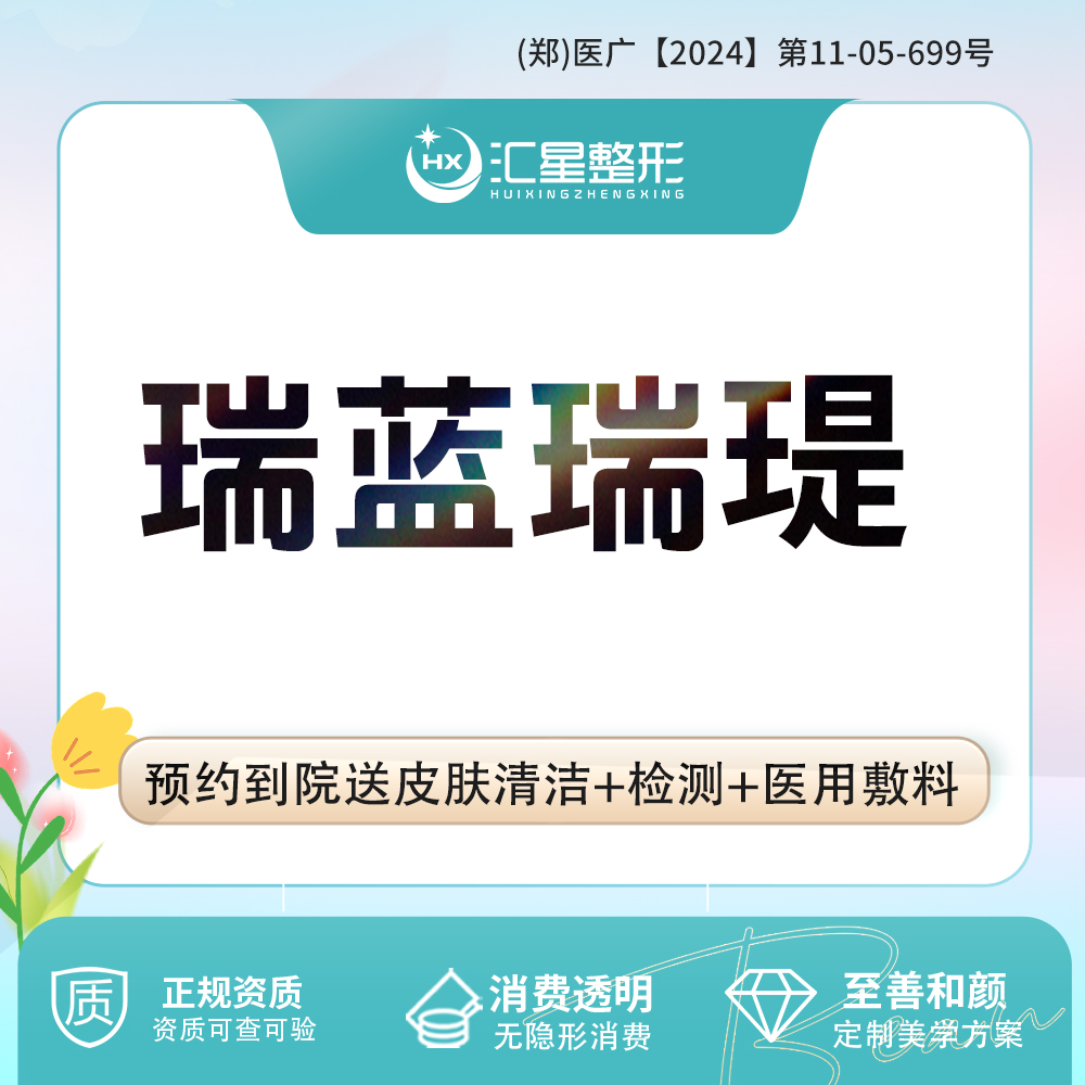 玻尿酸鼻唇沟【郑州@陈晓丹】