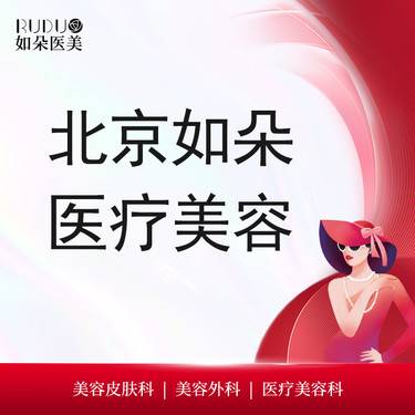 【玻尿酸】伊婉v整形项目图片