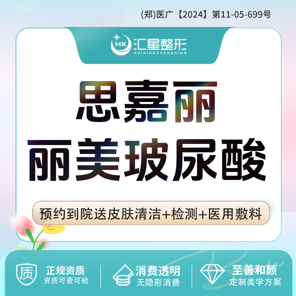 玻尿酸鼻唇沟【郑州@陈晓丹】