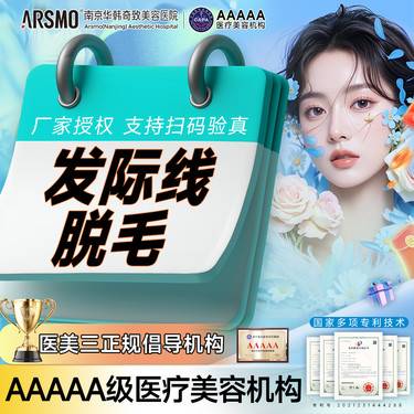 https://heras.igengmei.com/service/2025/09/23/cf05c2f355-half