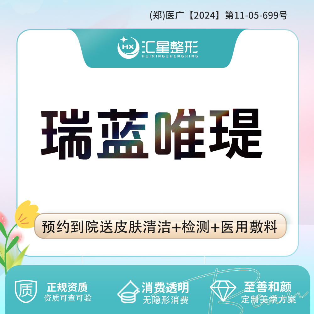 玻尿酸鼻唇沟【郑州@陈晓丹】