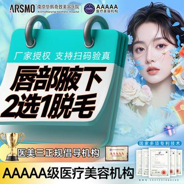https://heras.igengmei.com/service/2025/09/23/d7aa5c62db-half