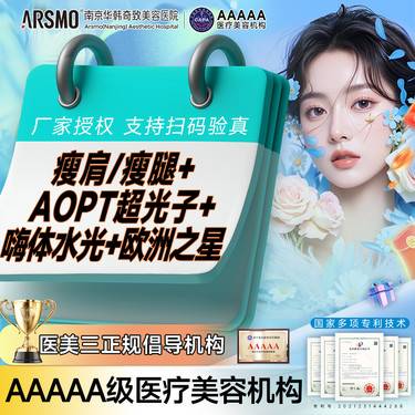 https://heras.igengmei.com/service/2025/09/23/da5e843c2d-half
