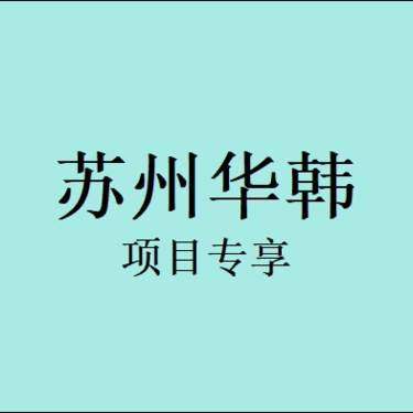 https://heras.igengmei.com/service/2025/09/24/d19c0f4aff-half