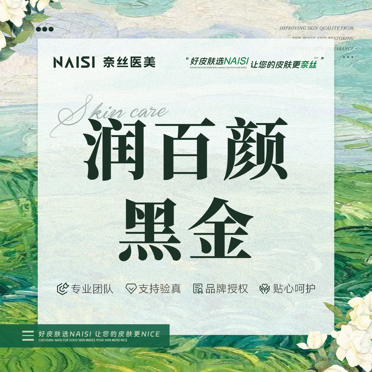 【玻尿酸鼻基底】润百颜黑金玻尿酸1mL首支 正品验真 医生首诊